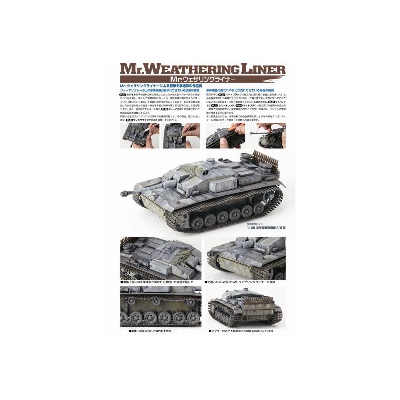 Mr. Weathering liner snow color set #GUNZPP203 – Image 3