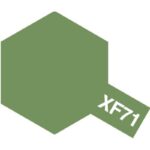 TAMIYA 81771 PEINTURE ACRYLIQUE XF-71 VERT COCKPIT / COCKPIT GREEN 10ML