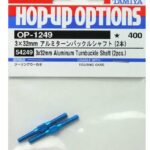 Tamiya 54249 - Axe de tendeur en aluminium 3x32 mm (2 pièces) OP-1249   [ 54249 ]